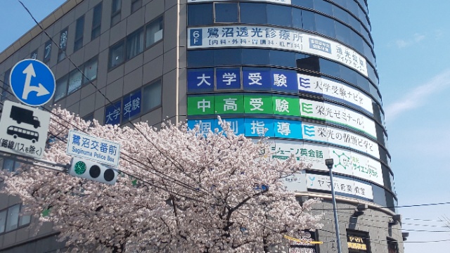 施設画像