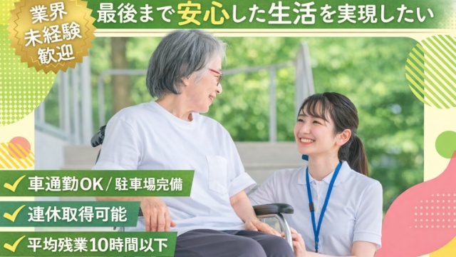 施設画像