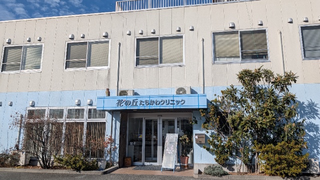 施設画像