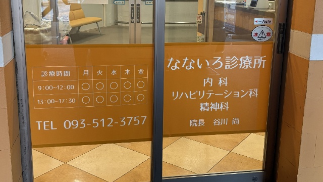 施設画像