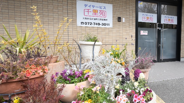 施設画像