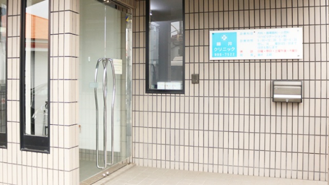 施設画像