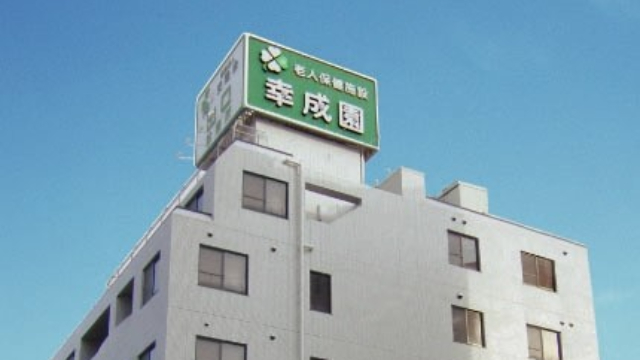 施設画像