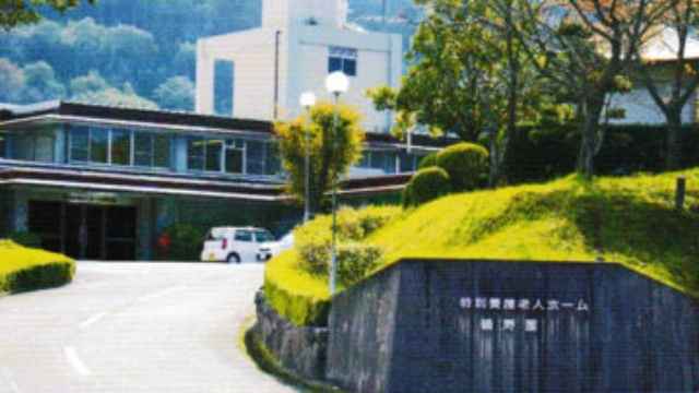 施設画像