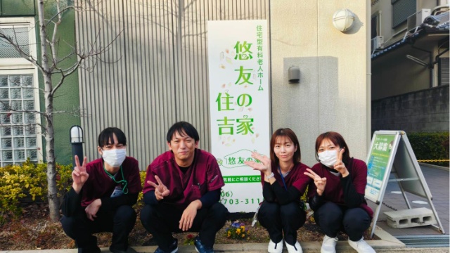 施設画像