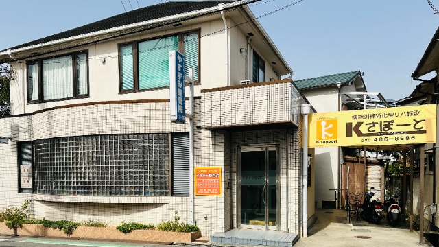 施設画像