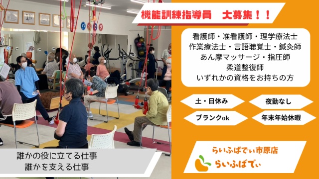 施設画像