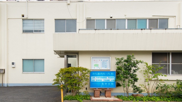 施設画像