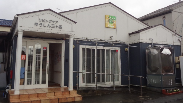 施設画像