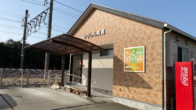 施設画像