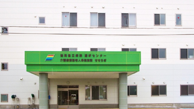 施設画像