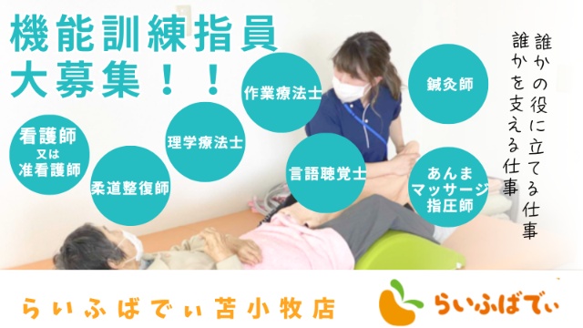 施設画像