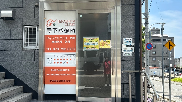 施設画像