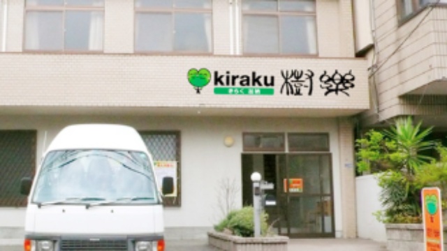 施設画像
