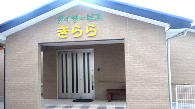 施設画像