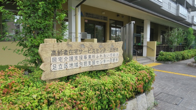 施設画像
