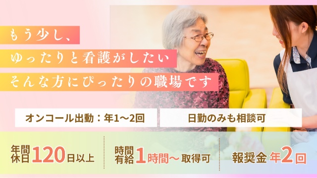 施設画像
