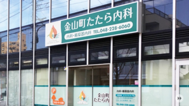 施設画像