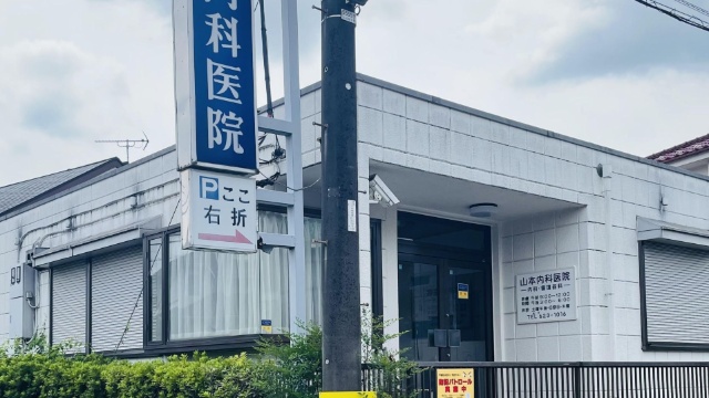 施設画像