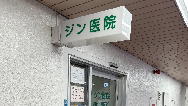 施設画像