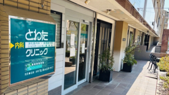 施設画像