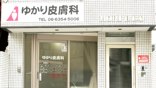施設画像