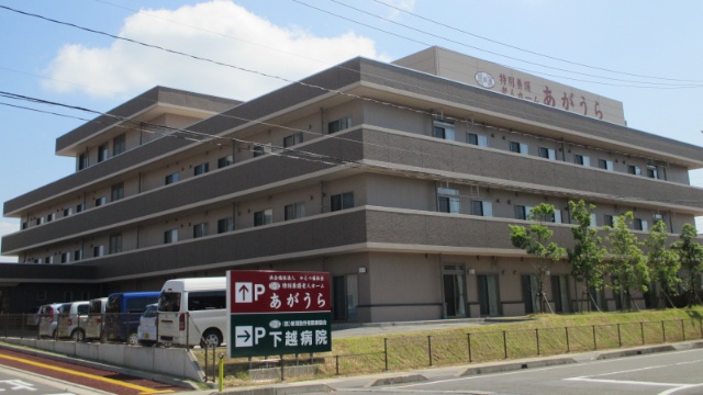 施設画像