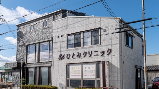 施設画像