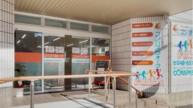 施設画像