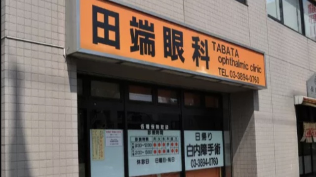 施設画像
