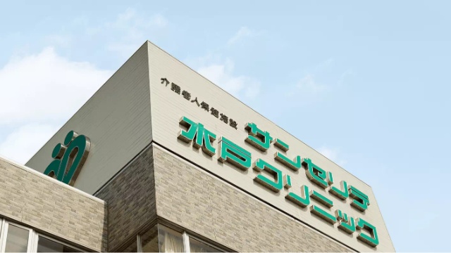 施設画像