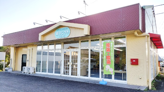 施設画像