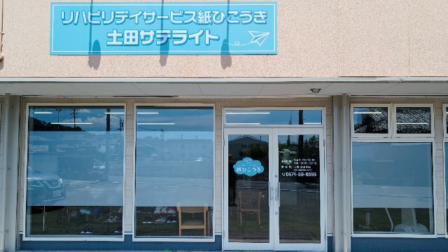 施設画像