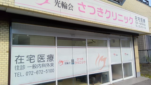 施設画像