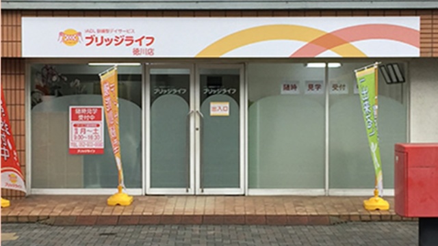 施設画像