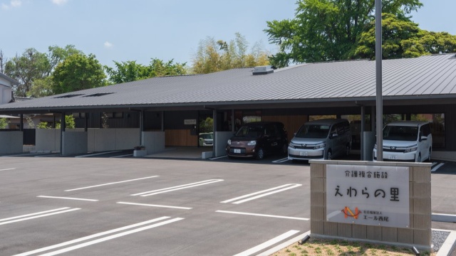 施設画像