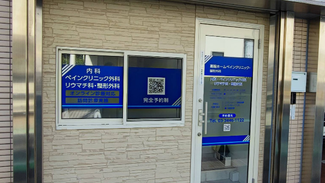 施設画像