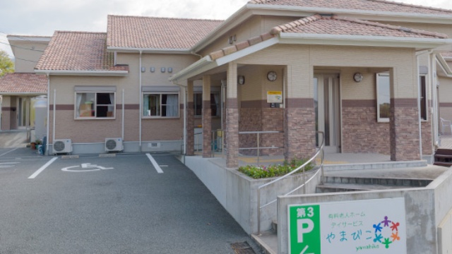 施設画像