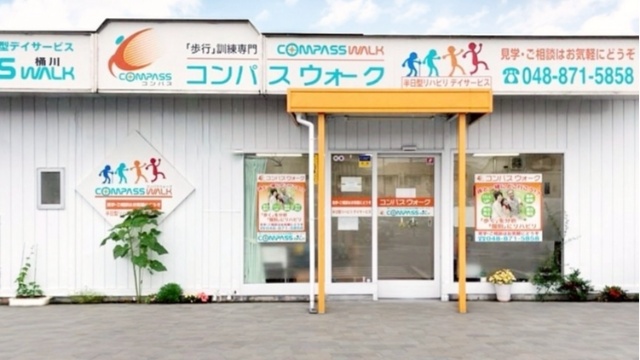 施設画像