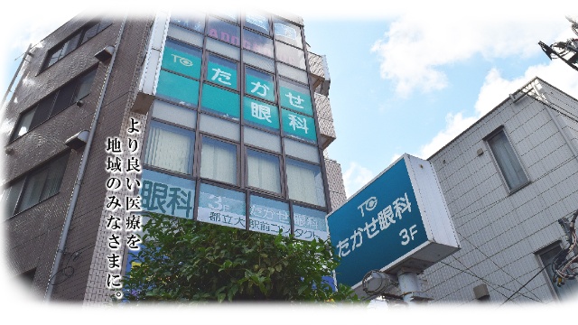 施設画像