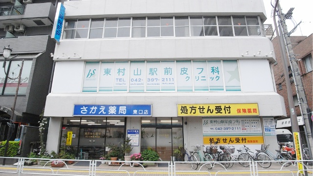 施設画像