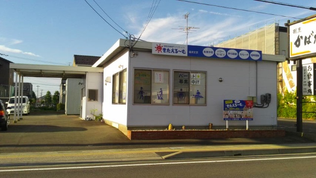 施設画像