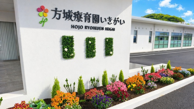施設画像