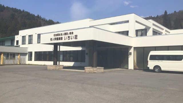 施設画像