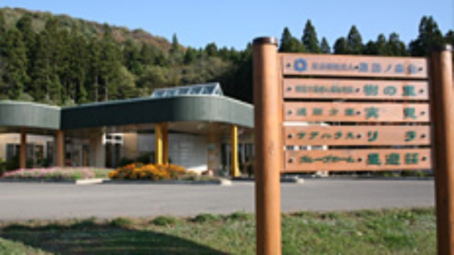 施設画像