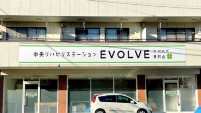 施設画像