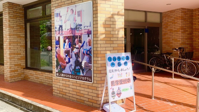 施設画像