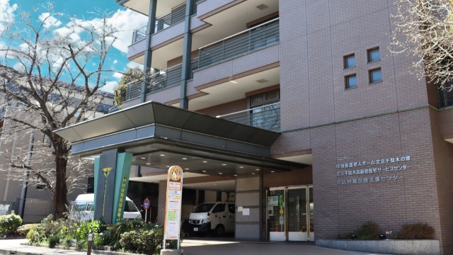 施設画像