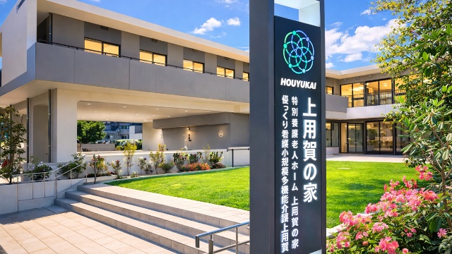 施設画像