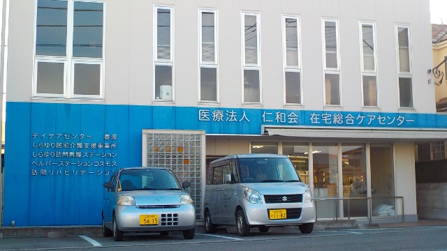 施設画像